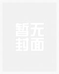 西行淫记_高h